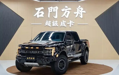 Ford F-150, 2024 год, 7 598 000 рублей, 1 фотография
