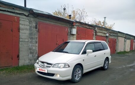 Honda Odyssey II, 2002 год, 549 000 рублей, 2 фотография