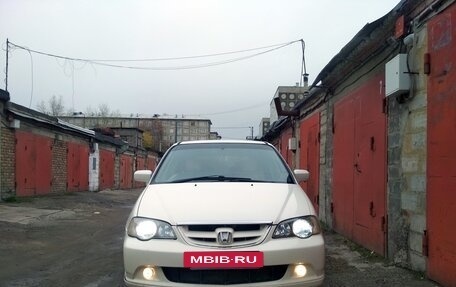 Honda Odyssey II, 2002 год, 549 000 рублей, 9 фотография