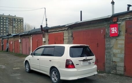 Honda Odyssey II, 2002 год, 549 000 рублей, 4 фотография