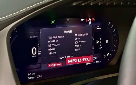 Volvo XC90 II рестайлинг, 2026 год, 8 550 700 рублей, 13 фотография