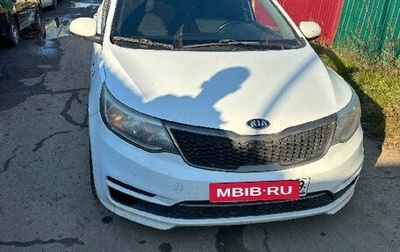 KIA Rio III рестайлинг, 2016 год, 570 000 рублей, 1 фотография