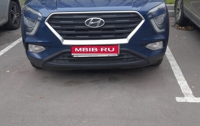 Hyundai Creta, 2021 год, 2 250 000 рублей, 1 фотография