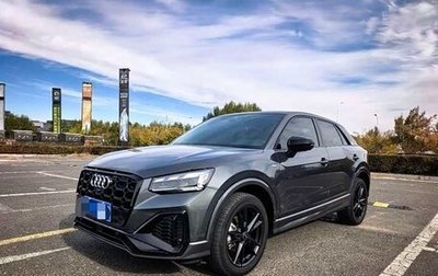 Audi Q2 I, 2023 год, 1 590 333 рублей, 1 фотография