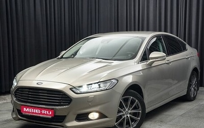 Ford Mondeo V, 2015 год, 1 399 000 рублей, 1 фотография