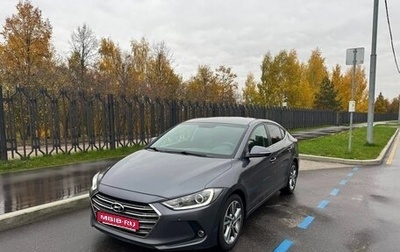 Hyundai Elantra VI рестайлинг, 2017 год, 1 550 000 рублей, 1 фотография