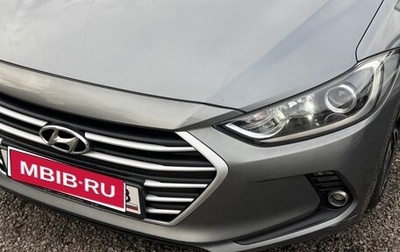 Hyundai Elantra VI рестайлинг, 2017 год, 1 250 000 рублей, 1 фотография