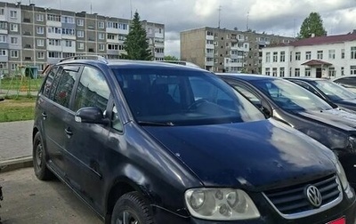Volkswagen Touran III, 2006 год, 330 000 рублей, 1 фотография