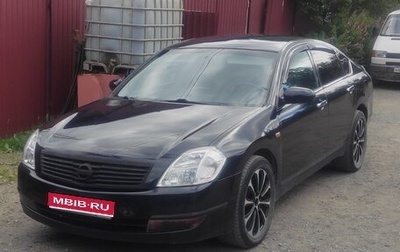 Nissan Teana, 2006 год, 450 000 рублей, 1 фотография