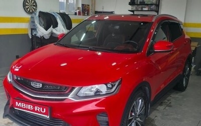 Geely Coolray I, 2021 год, 1 850 000 рублей, 1 фотография
