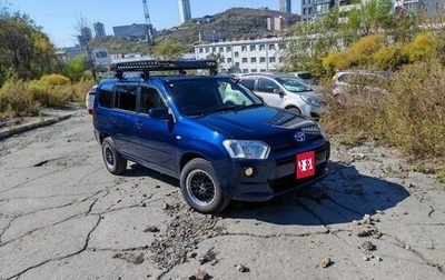Toyota Probox I, 2020 год, 1 355 000 рублей, 1 фотография