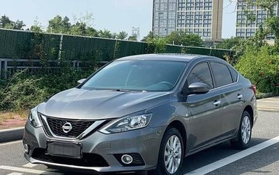 Nissan Altima VI (L34), 2022 год, 1 300 000 рублей, 1 фотография