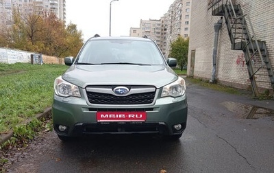 Subaru Forester, 2013 год, 1 450 000 рублей, 1 фотография