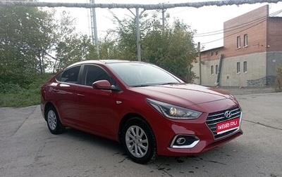 Hyundai Solaris II рестайлинг, 2018 год, 1 400 000 рублей, 1 фотография