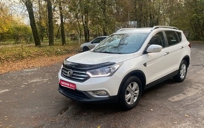 DongFeng AX7 I, 2017 год, 1 173 000 рублей, 1 фотография