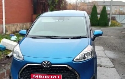 Toyota Sienta II, 2020 год, 1 400 000 рублей, 1 фотография