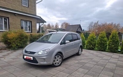 Ford C-MAX I рестайлинг, 2007 год, 550 000 рублей, 1 фотография