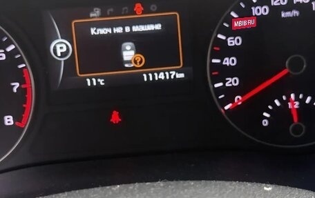 KIA Optima IV, 2017 год, 1 830 000 рублей, 5 фотография