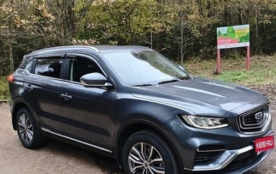 Geely Atlas, 2022 год, 1 650 000 рублей, 1 фотография