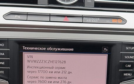 Volkswagen Passat B8 рестайлинг, 2017 год, 1 521 000 рублей, 17 фотография