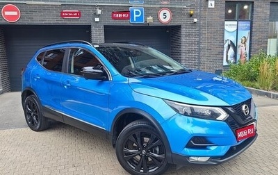 Nissan Qashqai, 2021 год, 2 300 000 рублей, 1 фотография