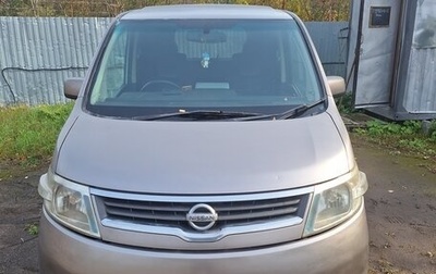 Nissan Serena III, 2005 год, 590 000 рублей, 1 фотография