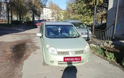 Nissan Lafesta I, 2005 год, 555 000 рублей, 1 фотография