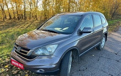 Honda CR-V III рестайлинг, 2011 год, 1 550 000 рублей, 1 фотография