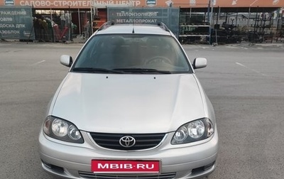 Toyota Avensis III рестайлинг, 2001 год, 510 000 рублей, 1 фотография