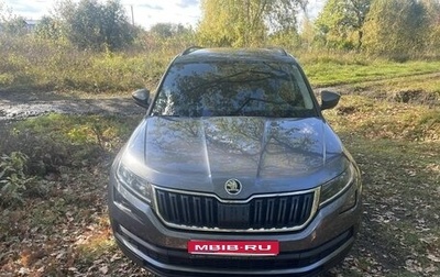 Skoda Kodiaq I, 2020 год, 2 460 000 рублей, 1 фотография