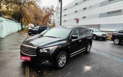 Infiniti JX, 2013 год, 1 550 000 рублей, 1 фотография