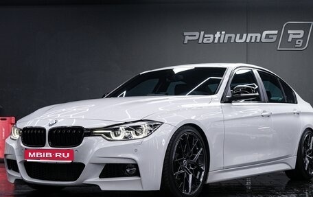 BMW 3 серия, 2016 год, 2 500 000 рублей, 1 фотография