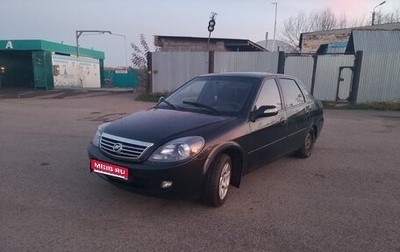 Lifan Breez (520), 2010 год, 155 000 рублей, 1 фотография