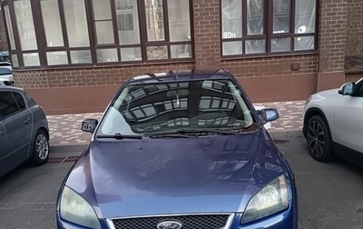 Ford Focus II рестайлинг, 2006 год, 255 000 рублей, 1 фотография