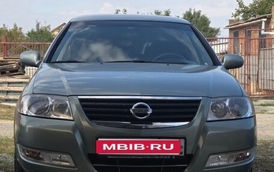 Nissan Almera Classic, 2008 год, 810 000 рублей, 1 фотография