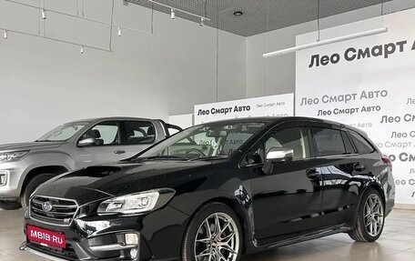 Subaru Levorg I, 2016 год, 1 949 000 рублей, 1 фотография