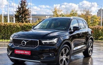 Volvo XC40 I, 2021 год, 3 200 000 рублей, 1 фотография