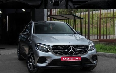 Mercedes-Benz GLC, 2017 год, 3 600 000 рублей, 1 фотография