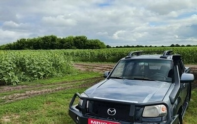 Mazda BT-50 II, 2008 год, 800 000 рублей, 1 фотография