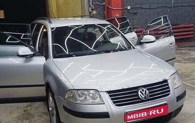 Volkswagen Passat B5+ рестайлинг, 2005 год, 570 000 рублей, 1 фотография