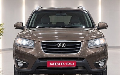 Hyundai Santa Fe III рестайлинг, 2010 год, 999 000 рублей, 1 фотография