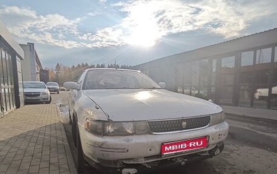 Toyota Chaser IV, 1993 год, 250 000 рублей, 1 фотография