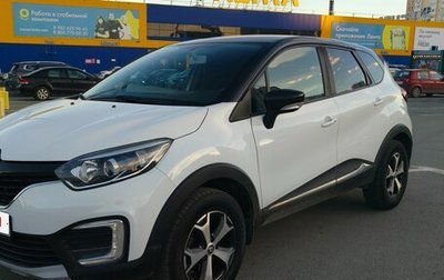 Renault Kaptur I рестайлинг, 2017 год, 1 490 000 рублей, 1 фотография