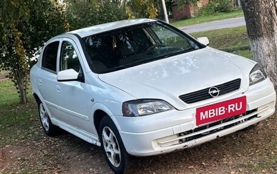 Opel Astra G, 1998 год, 250 000 рублей, 1 фотография