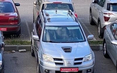 Mitsubishi Outlander III рестайлинг 3, 2006 год, 830 000 рублей, 1 фотография