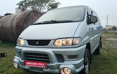 Mitsubishi Delica IV, 2004 год, 1 600 000 рублей, 1 фотография