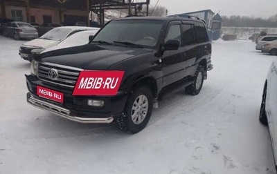 Toyota Land Cruiser 100 рестайлинг 2, 2006 год, 2 250 000 рублей, 1 фотография