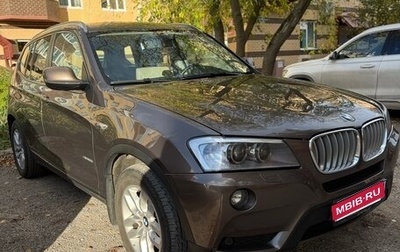 BMW X3, 2011 год, 1 790 000 рублей, 1 фотография