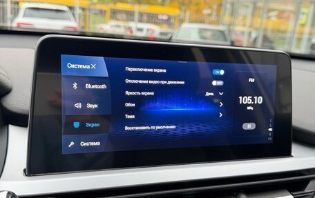 Chery Tiggo 7 Pro, 2023 год, 1 499 000 рублей, 9 фотография