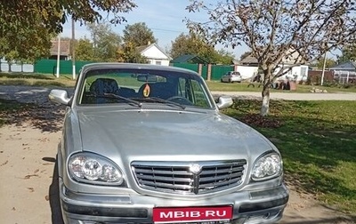 ГАЗ 31105 «Волга», 2008 год, 265 000 рублей, 1 фотография